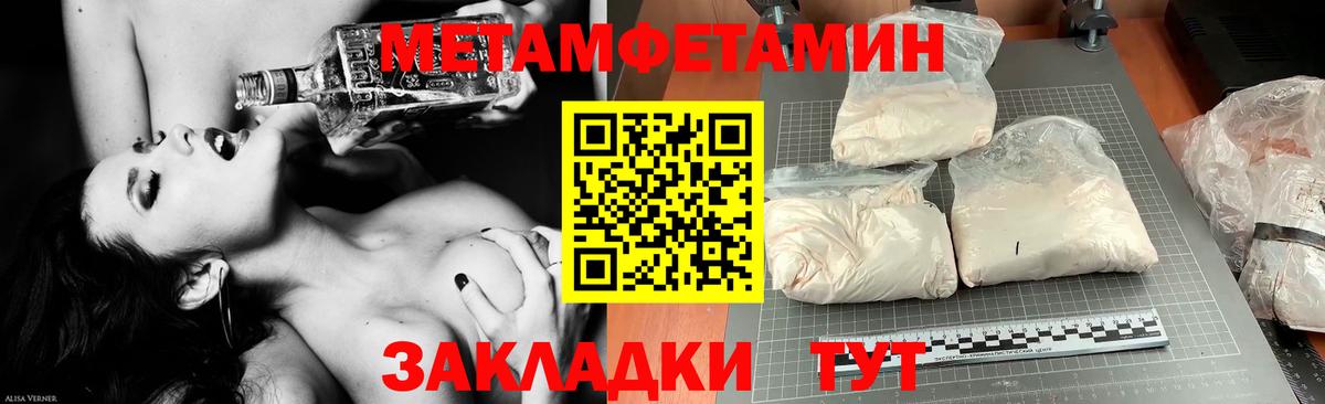 Амфетамин  АМФЕТАМИН Розовый  Вход с VPN  Новокубанск 