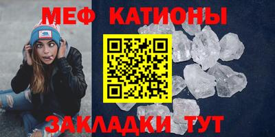 таблы Славянск-на-Кубани
