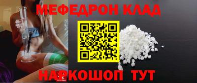 тгк Сланцы