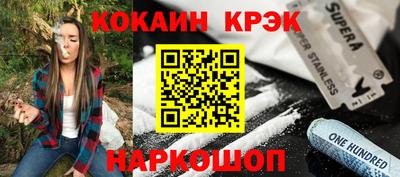 таблы Славянск-на-Кубани