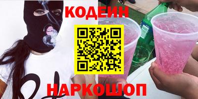 таблы Славянск-на-Кубани