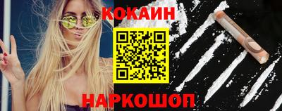 таблы Славянск-на-Кубани