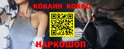 таблы Славянск-на-Кубани