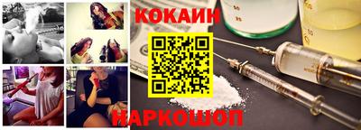 тгк Сланцы