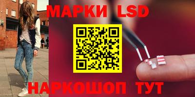 тгк Сланцы