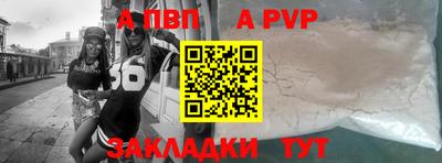 тгк Сланцы