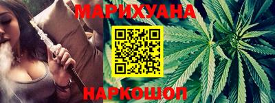 тгк Сланцы