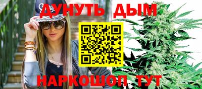 тгк Сланцы