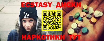 таблы Славянск-на-Кубани
