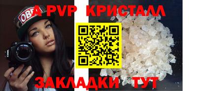 дживик Славгород