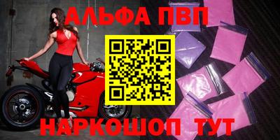 таблы Славянск-на-Кубани