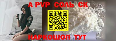 тгк Сланцы