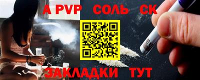 стаф Майкоп