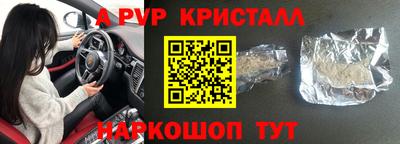 таблы Славянск-на-Кубани