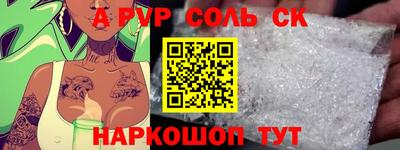 таблы Славянск-на-Кубани