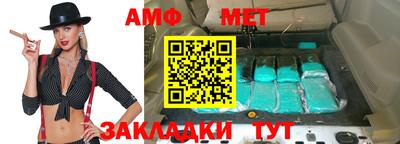 тгк Сланцы
