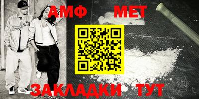 тгк Сланцы