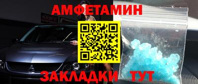 тгк Сланцы