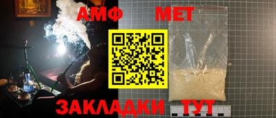 тгк Сланцы