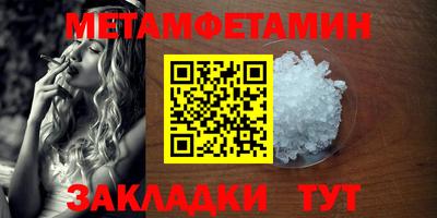 тгк Сланцы