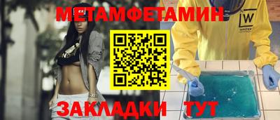 тгк Сланцы
