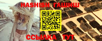 таблы Славянск-на-Кубани