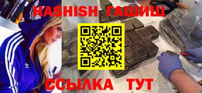 таблы Славянск-на-Кубани