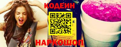 таблы Славянск-на-Кубани
