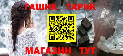 тгк Сланцы