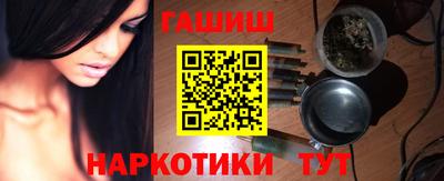 тгк Сланцы