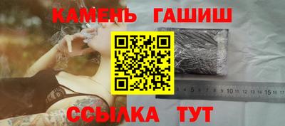 таблы Славянск-на-Кубани