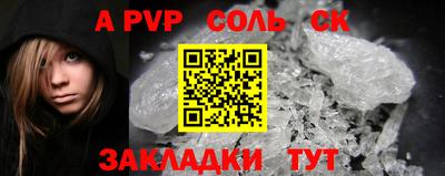 каннабис Магнитогорск
