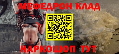 дживик Славгород