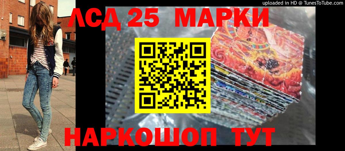 Меф   Новокубанск  Alpha PVP СК кристаллы  ГАШИШ  Вход с VPN  COCAIN 