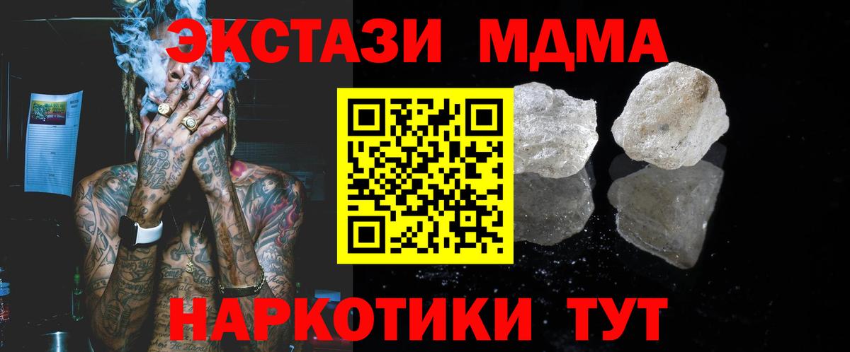 Галлюциногенные грибы Новокубанск