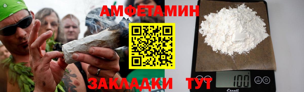 Первитин мет Новокубанск