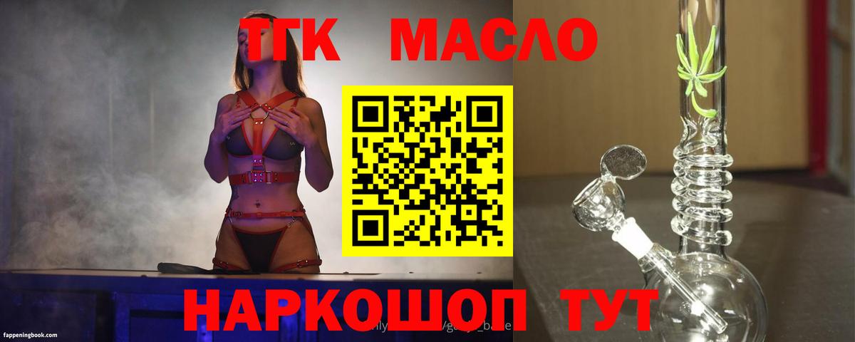Дистиллят ТГК концентрат Новокубанск
