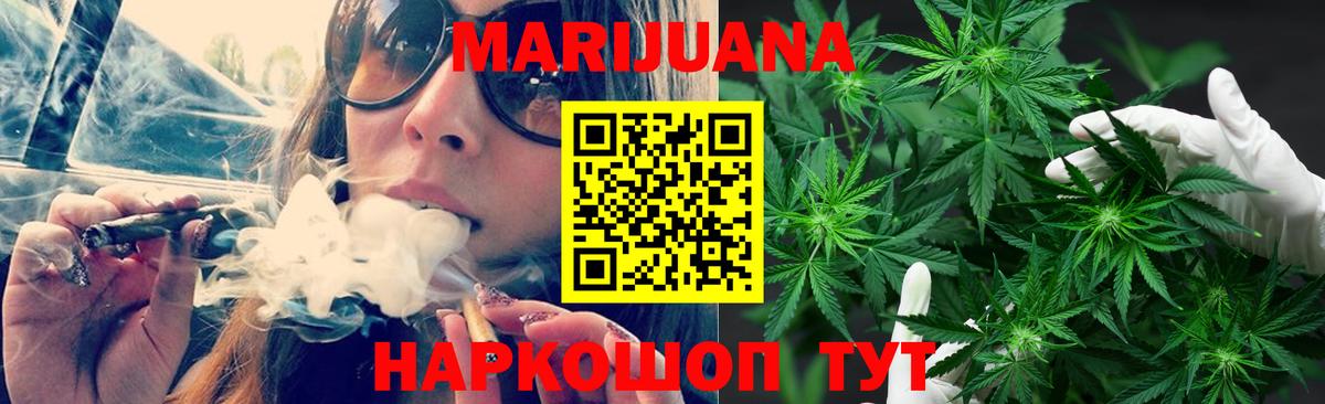 Новокубанск  Конопля VHQ  Бошки Шишки тримм  Каннабис Ganja  Марихуана гибрид  Вход с VPN 